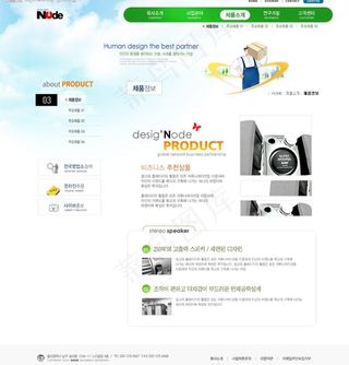 韩国商务快递企业网站模板图片