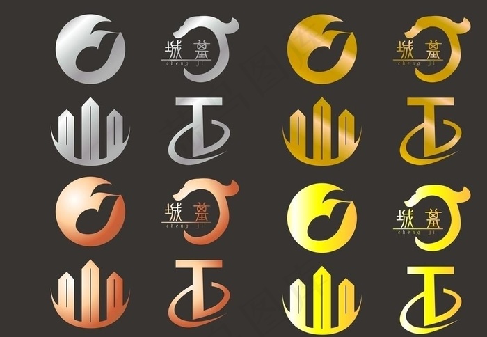 企业logo图片cdr矢量模版下载