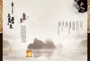 企业画册高瞻未来内页设计psd素材
