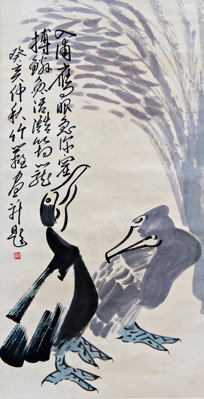 水鸟 水墨画