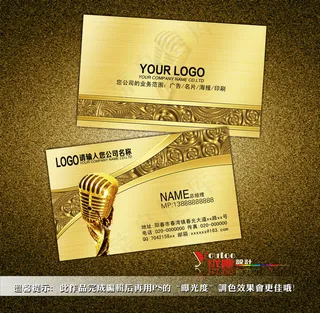 金色话筒浮雕名片板素材下载