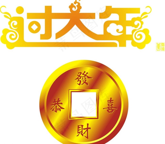 铜钱图片