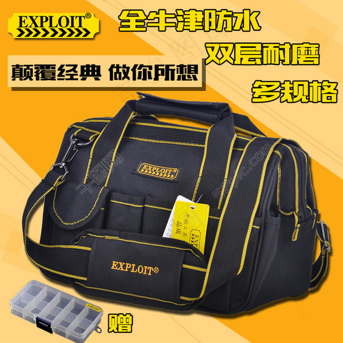 工具包主图psd模版下载