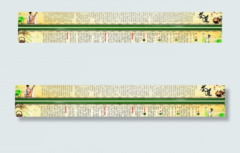 茶道图片