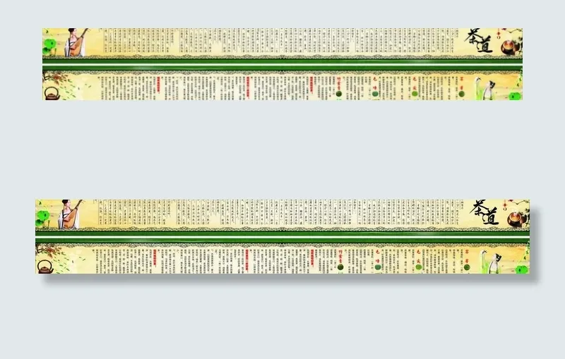 茶道图片cdr矢量模版下载