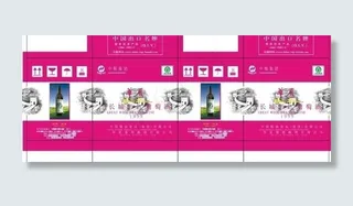 名牌红酒纸箱设计图片