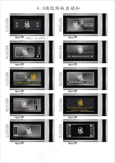 4公分滴胶自动扣