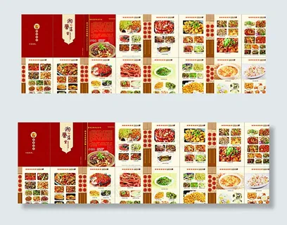 湘誉满堂菜馆菜谱整套图片