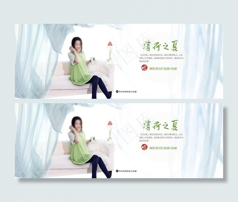 首页海报psd模版下载