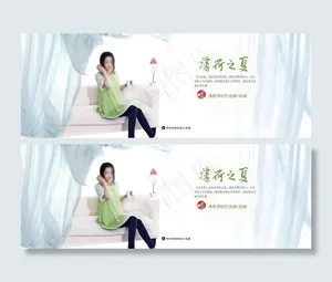 首页海报