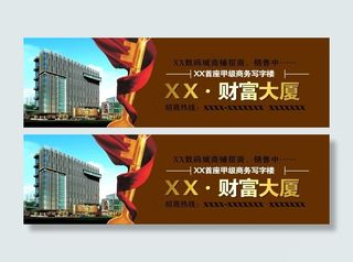 写字楼围挡高贵黄金暖色