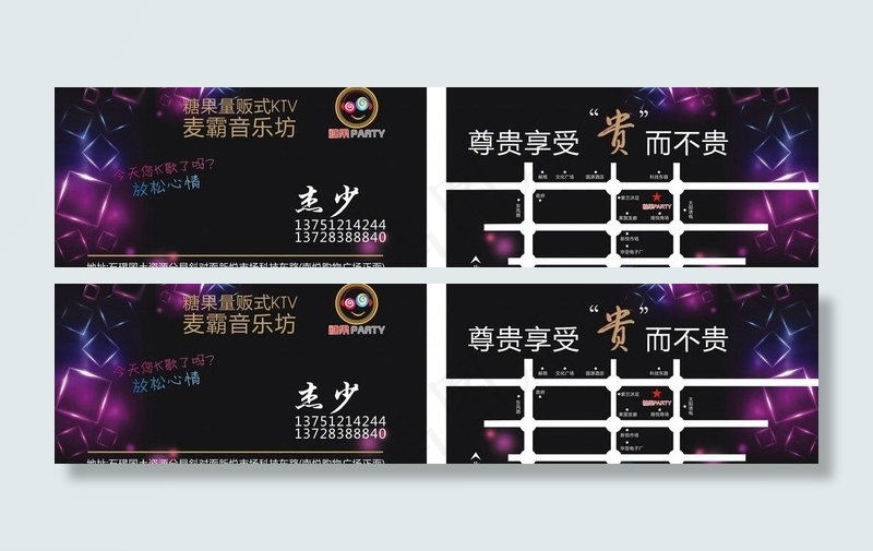 糖果ktv图片