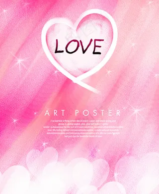 情人节粉色海报