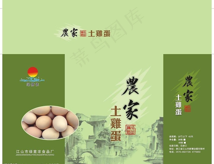 土鸡蛋包装图片cdr矢量模版下载