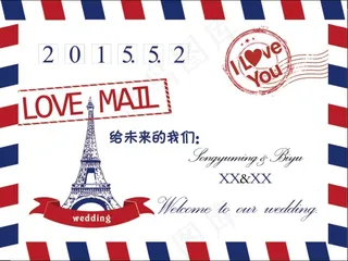 英伦风婚礼迎宾牌