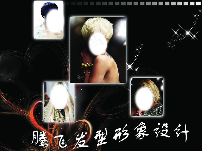 理发店海报图片