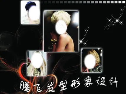 理发店海报图片