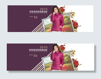 羽绒服淘宝海报天猫海报模板 羽绒服淘宝海报天猫海报模板
