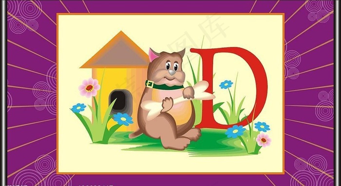d字母与动物图片cdr矢量模版下载
