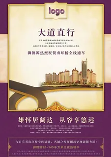 报纸广告图片 报纸广告图片