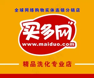 广告宣传海报