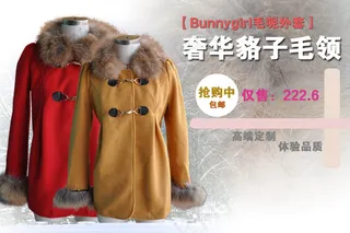 女士冬季奢华毛昵外套海报psd分层...