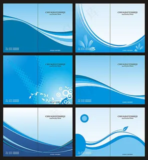 画册封面设计 蓝色科技封面