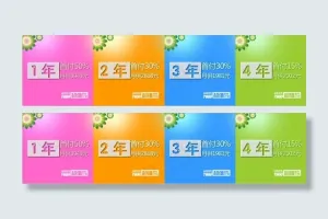 汽车按揭金融堆头方盒