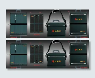 五粮液电脑包设计图片