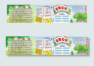 校园礼仪文化图片