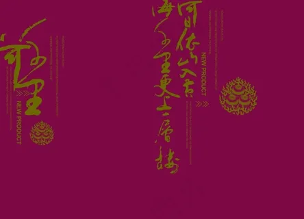 时尚简约的枚红色背景素材 时尚简约的枚红色背景素材