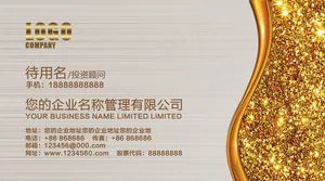 简约商务白金商务名片