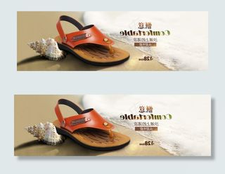 男鞋凉鞋店铺首焦装修海报轮播大图