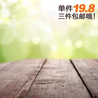 电商主图背景 电商主图背景