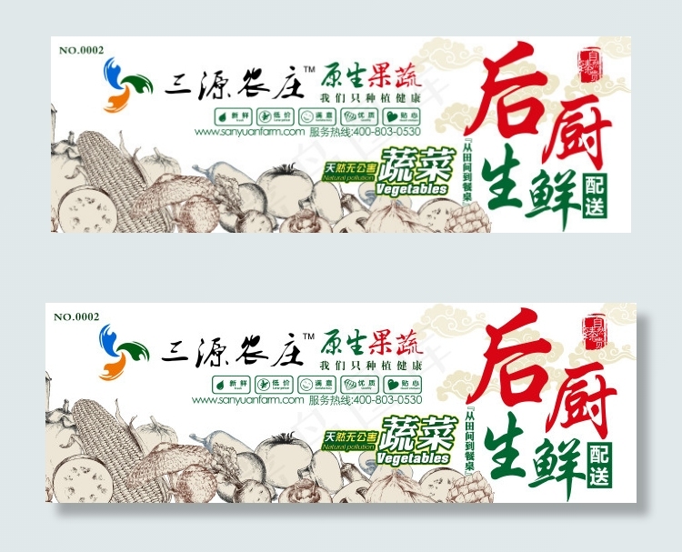门头设计背景图片高清psd下载(10433X3543(DPI:50))psd模版下载