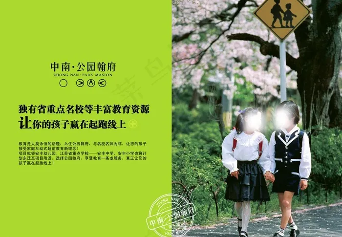 地产画册图片(4134X3100(DPI:350))psd模版下载