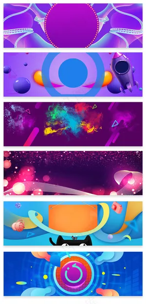 淘宝天猫双12促销海报背景