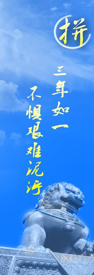 名人名言图片(1260X3307(DPI:80))psd模版下载