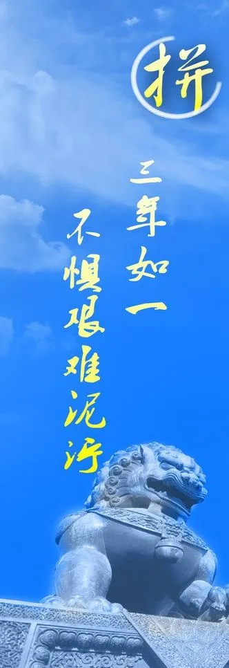 名人名言图片(1260X3307(DPI:80))psd模版下载