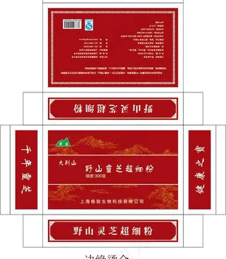 精品灵芝包装图片