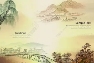 山水画风格企业图册封面