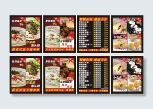 黑店餐饮（下）