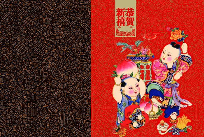 送福童子新年贺卡设计PSD素材psd模版下载