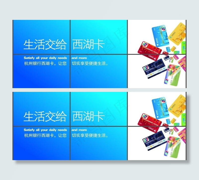 银行 画面 理财 金融图片cdr矢量模版下载