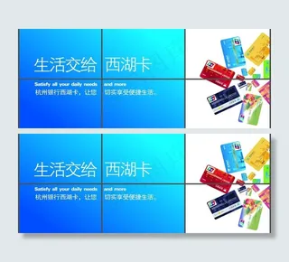 银行 画面 理财 金融图片