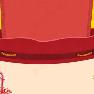 电商淘宝扁平红包背景