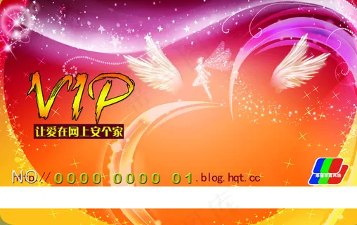 梦幻会员卡 梦幻会员卡