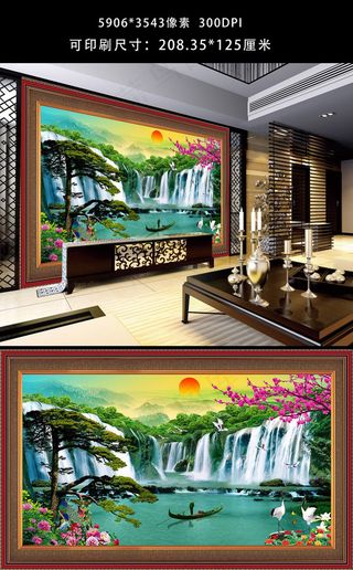 迎客松山水画挂画电视背景墙壁画