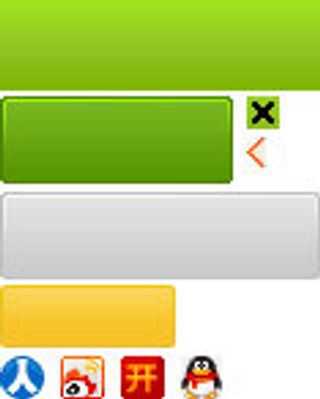 jQuery留言提交在线客服