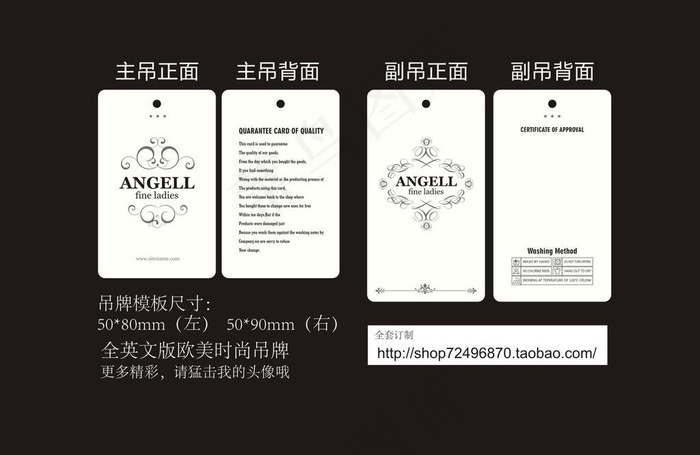 经典欧式矢量吊牌图片cdr矢量模版下载